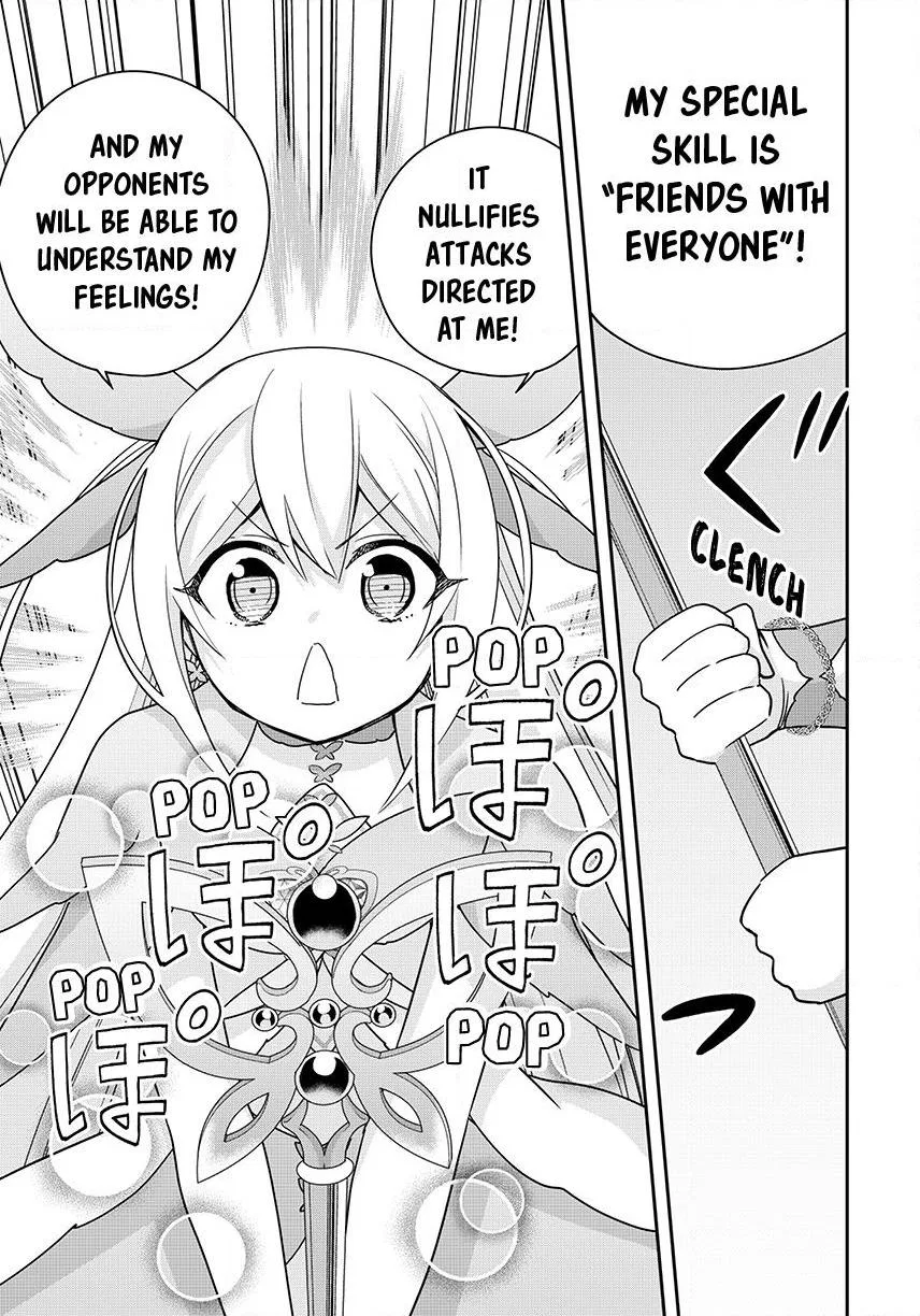 Am I Actually the Strongest? Chapter 138 – Page 13