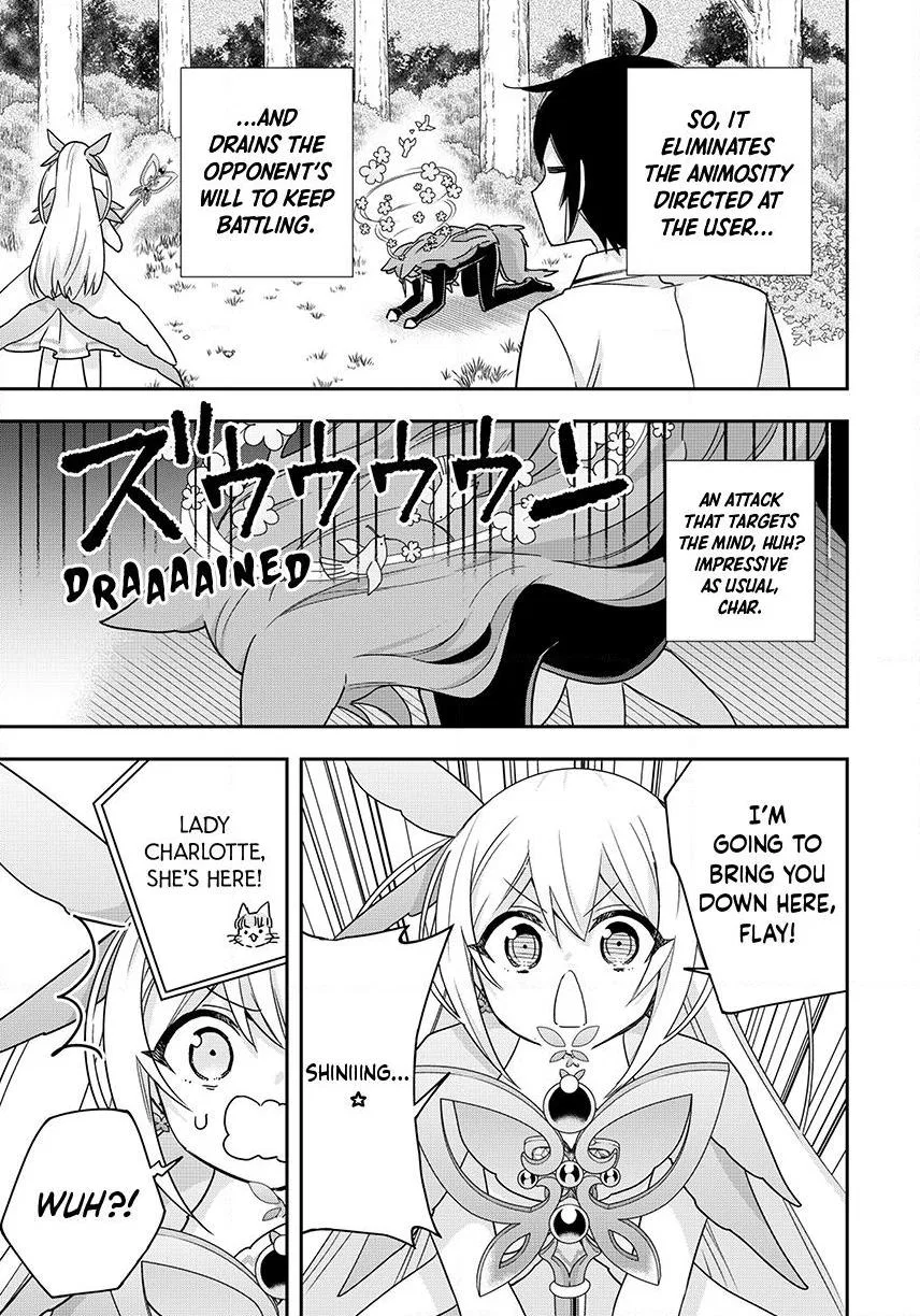 Am I Actually the Strongest? Chapter 138 – Page 16