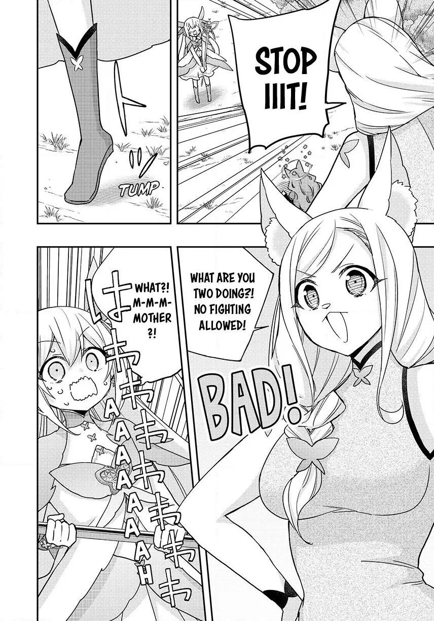 Am I Actually the Strongest? Chapter 138 – Page 17