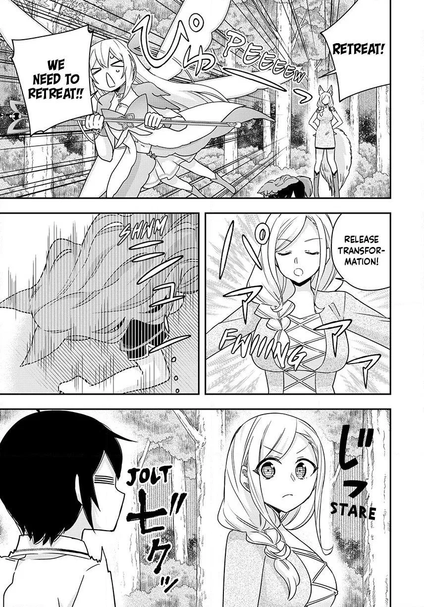 Am I Actually the Strongest? Chapter 138 – Page 18