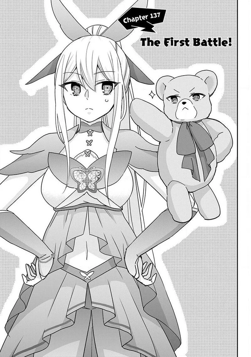 Am I Actually the Strongest? Chapter 137 – Page 3
