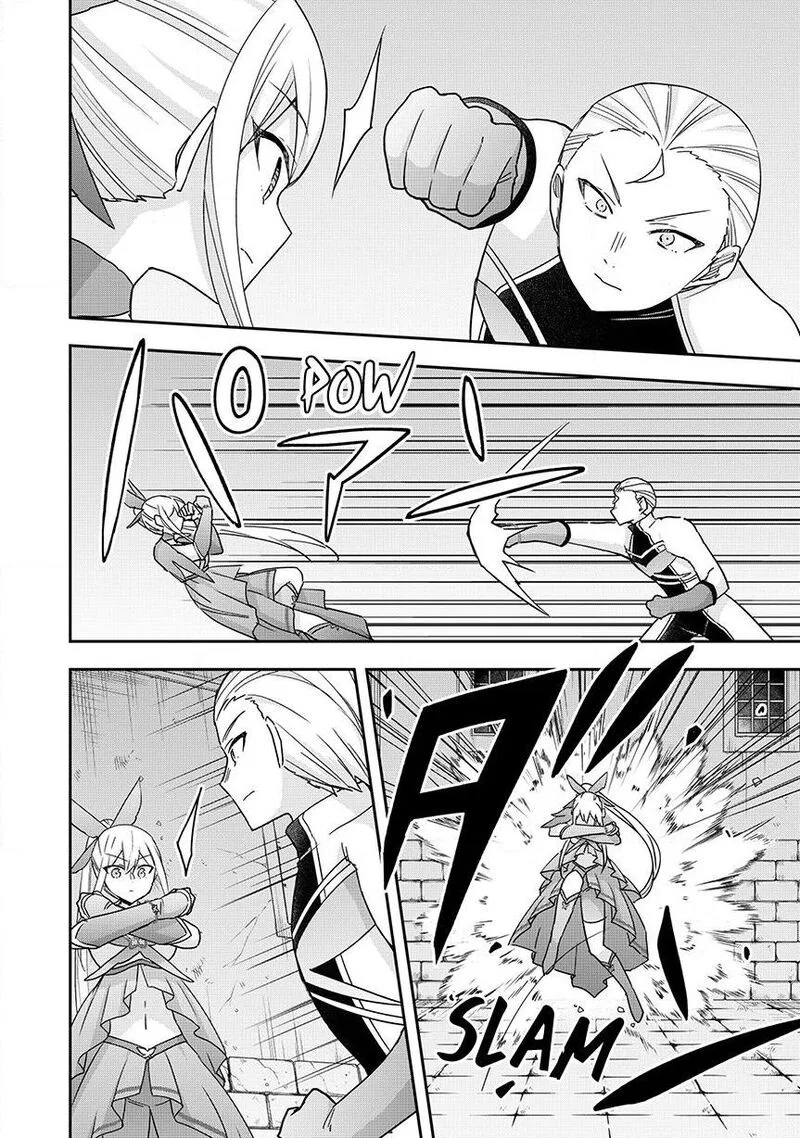 Am I Actually the Strongest? Chapter 137 – Page 14