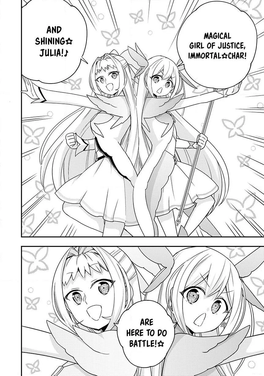 Am I Actually the Strongest? Chapter 135 – Page 12