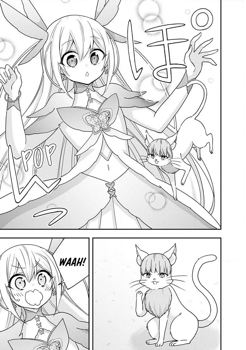 Am I Actually the Strongest? Chapter 134 – Page 17
