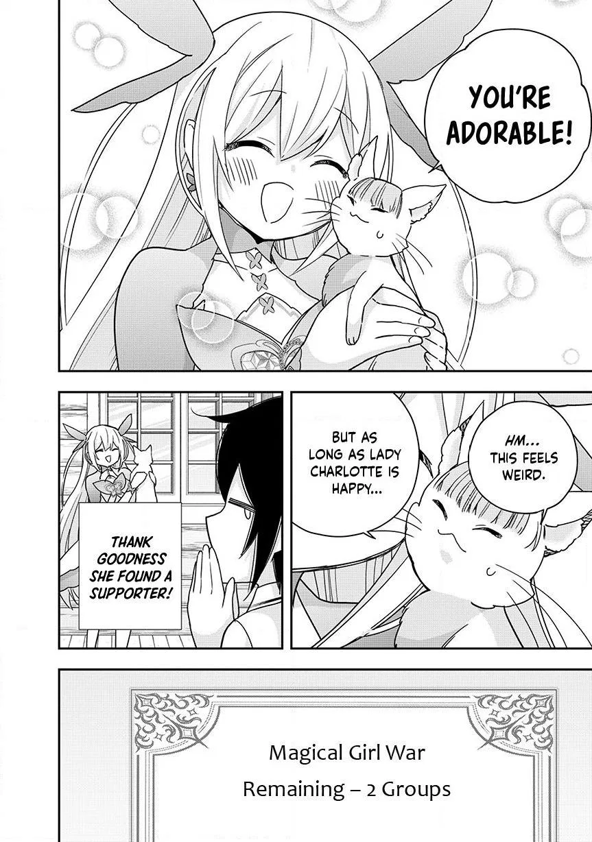 Am I Actually the Strongest? Chapter 134 – Page 18