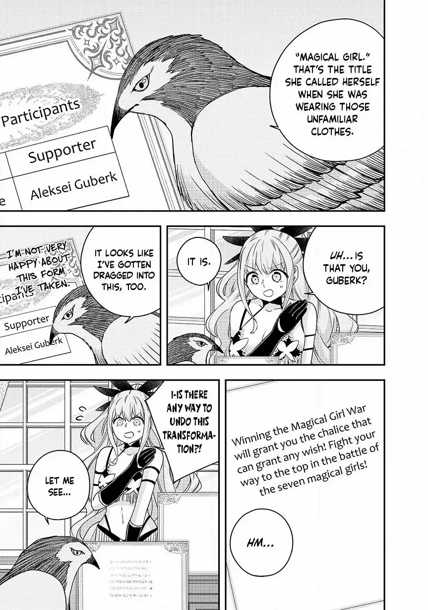 Am I Actually the Strongest? Chapter 133 – Page 15