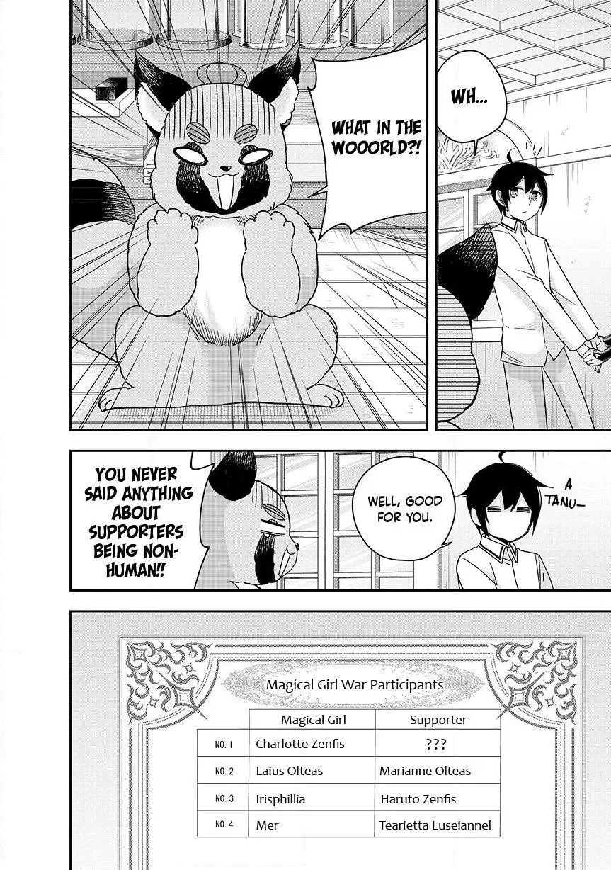 Am I Actually the Strongest? Chapter 132 – Page 10