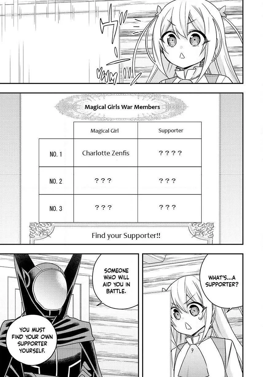 Am I Actually the Strongest? Chapter 129 – Page 13