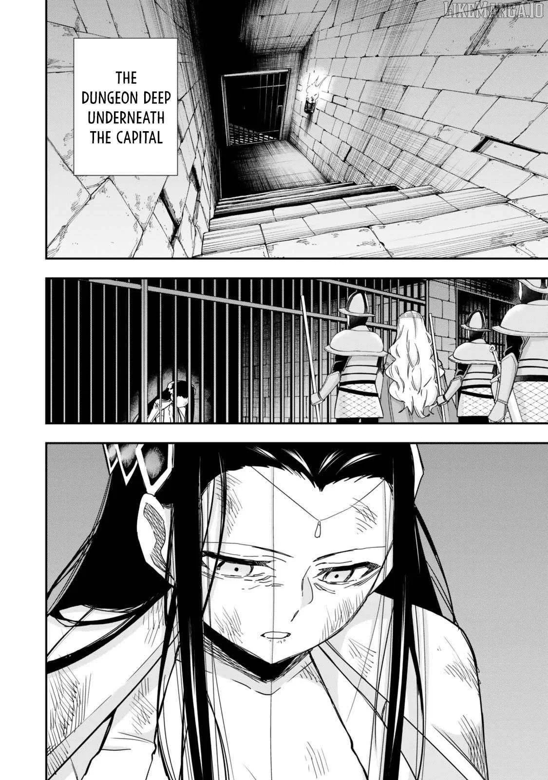 Am I Actually the Strongest? Chapter 124 – Page 12