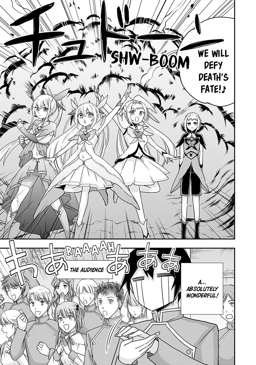 Am I Actually the Strongest? Chapter 119 – Page 6