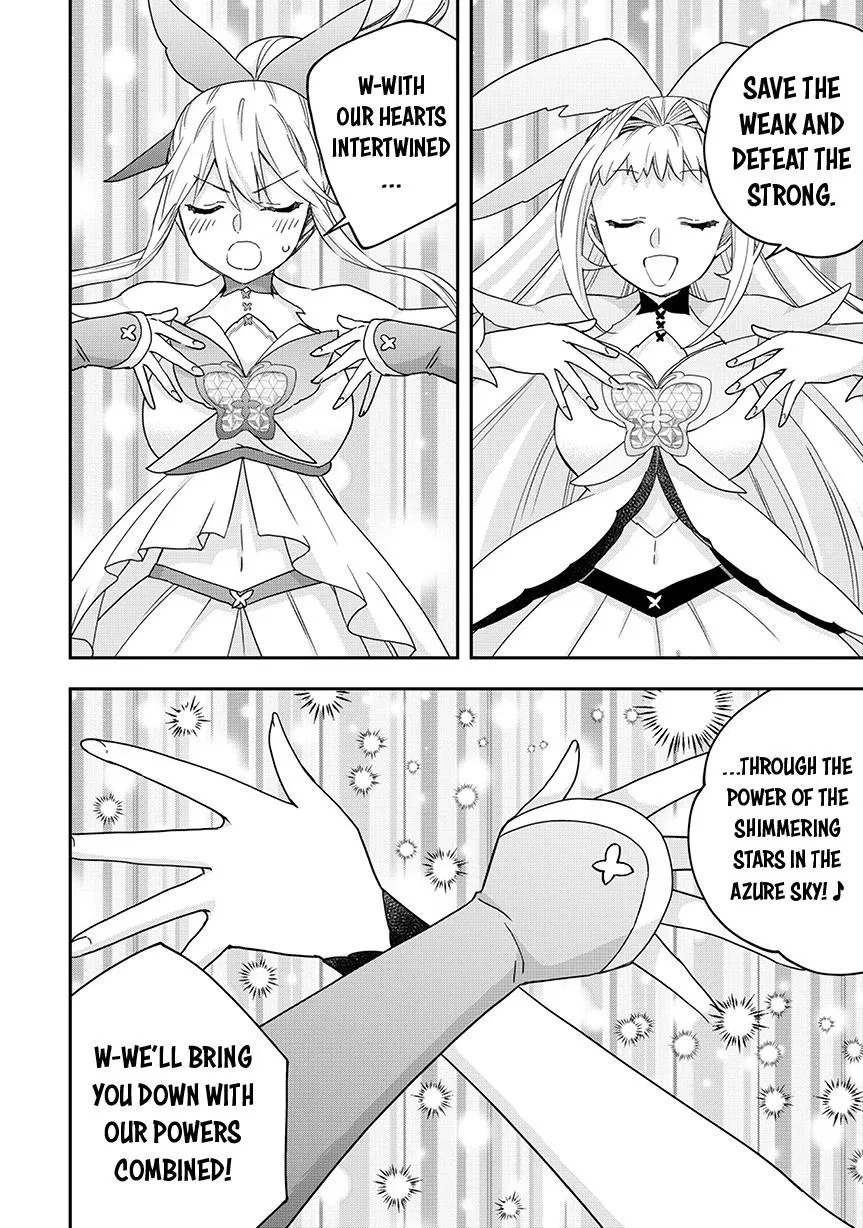 Am I Actually the Strongest? Chapter 119 – Page 17