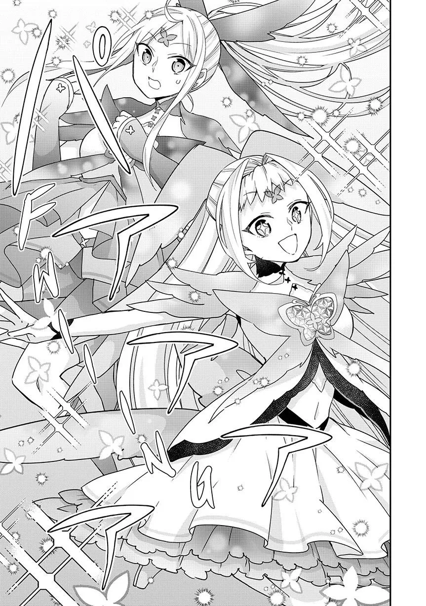 Am I Actually the Strongest? Chapter 119 – Page 18