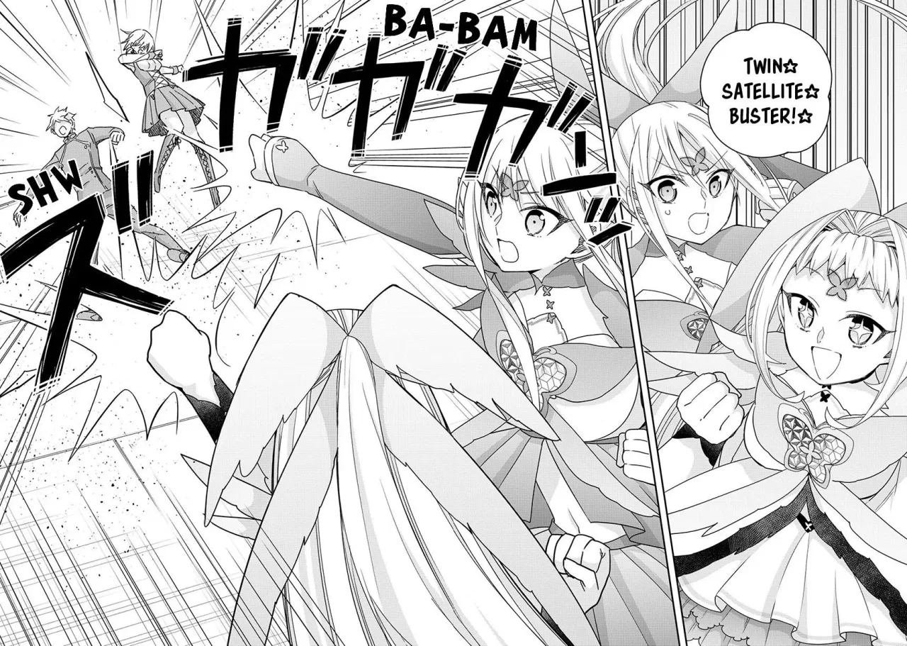 Am I Actually the Strongest? Chapter 119 – Page 19