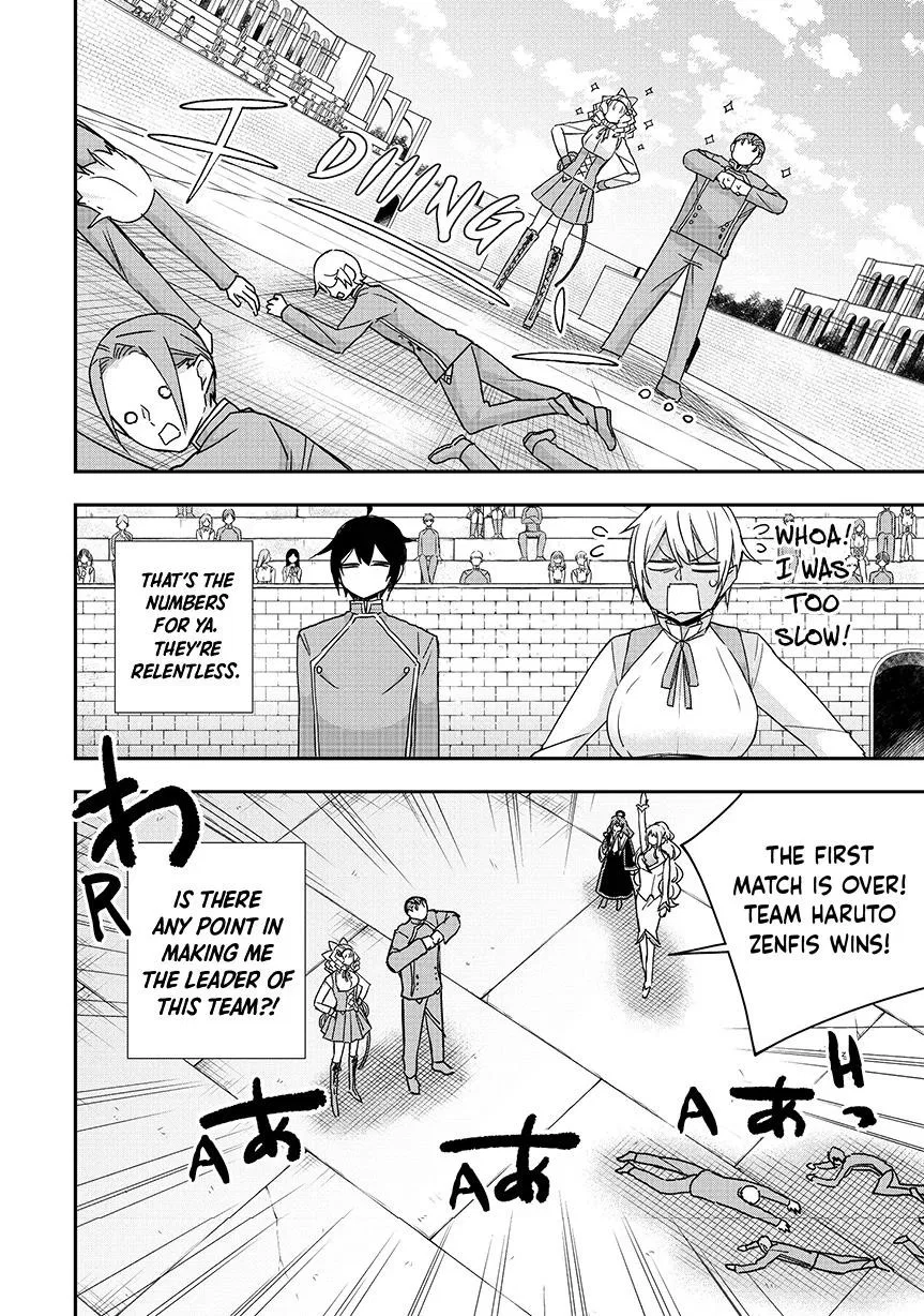 Am I Actually the Strongest? Chapter 118 – Page 11