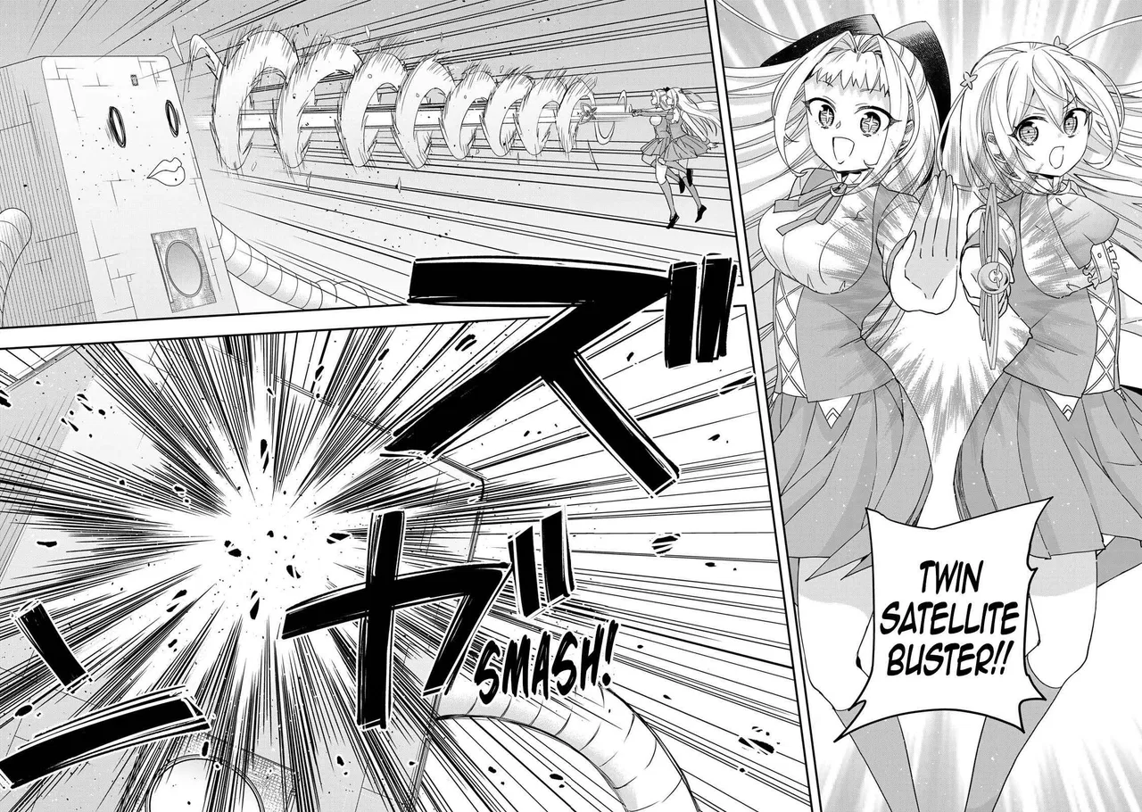 Am I Actually the Strongest? Chapter 117 – Page 22