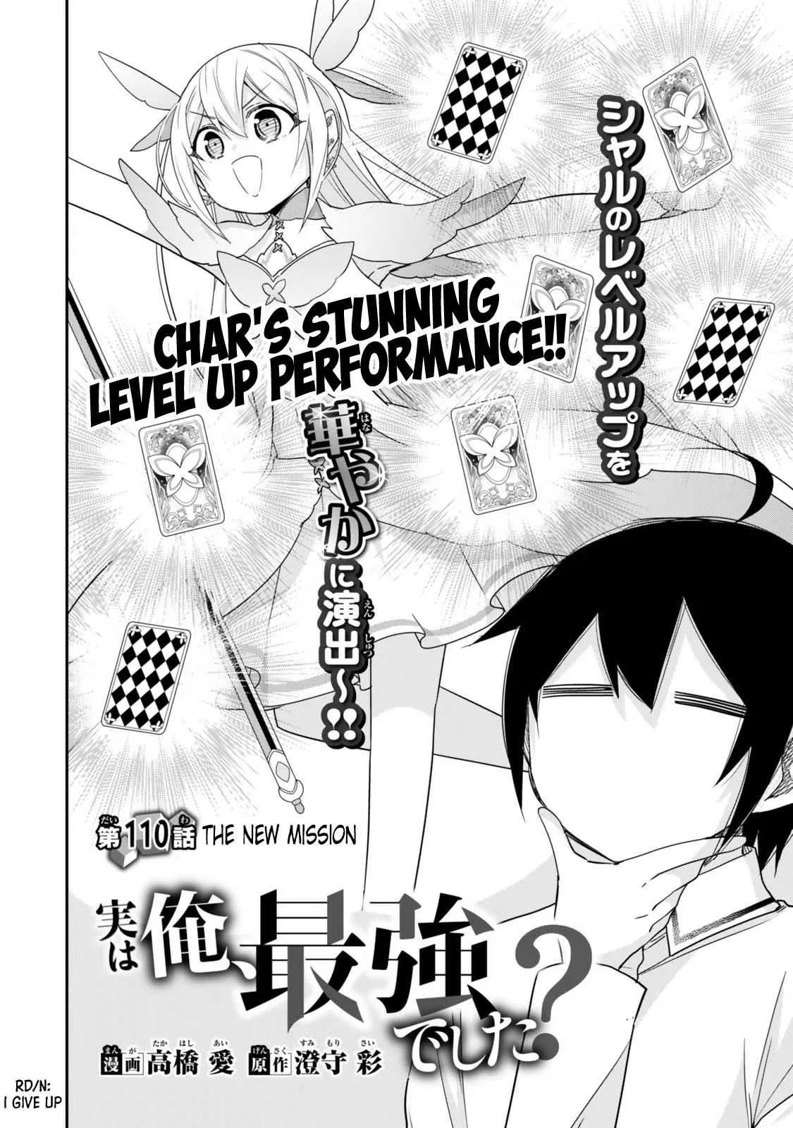 Am I Actually the Strongest? Chapter 110 – Page 2