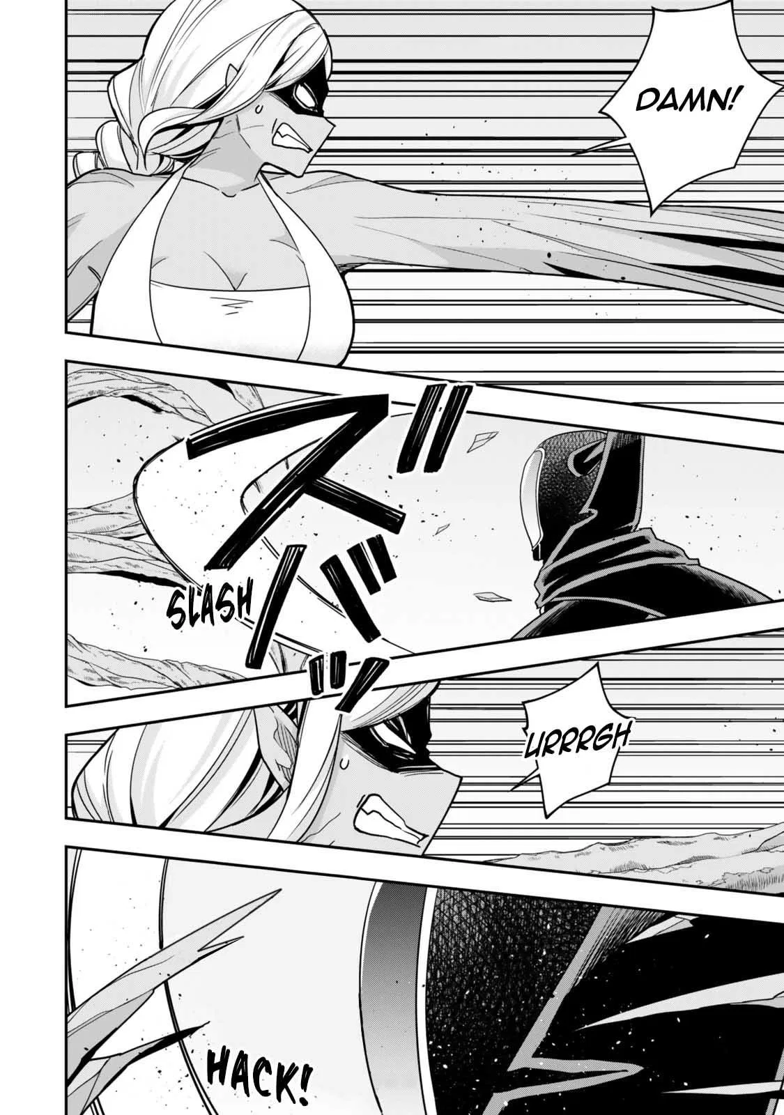 Am I Actually the Strongest? Chapter 106 – Page 10