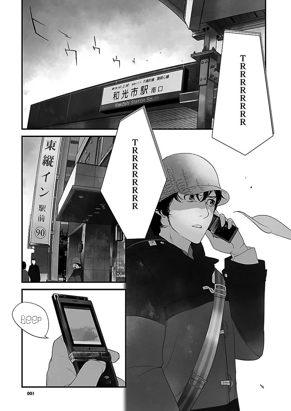 Steins;Gate - Pandora of Eternal Return Chapter 2.1 – Page 1