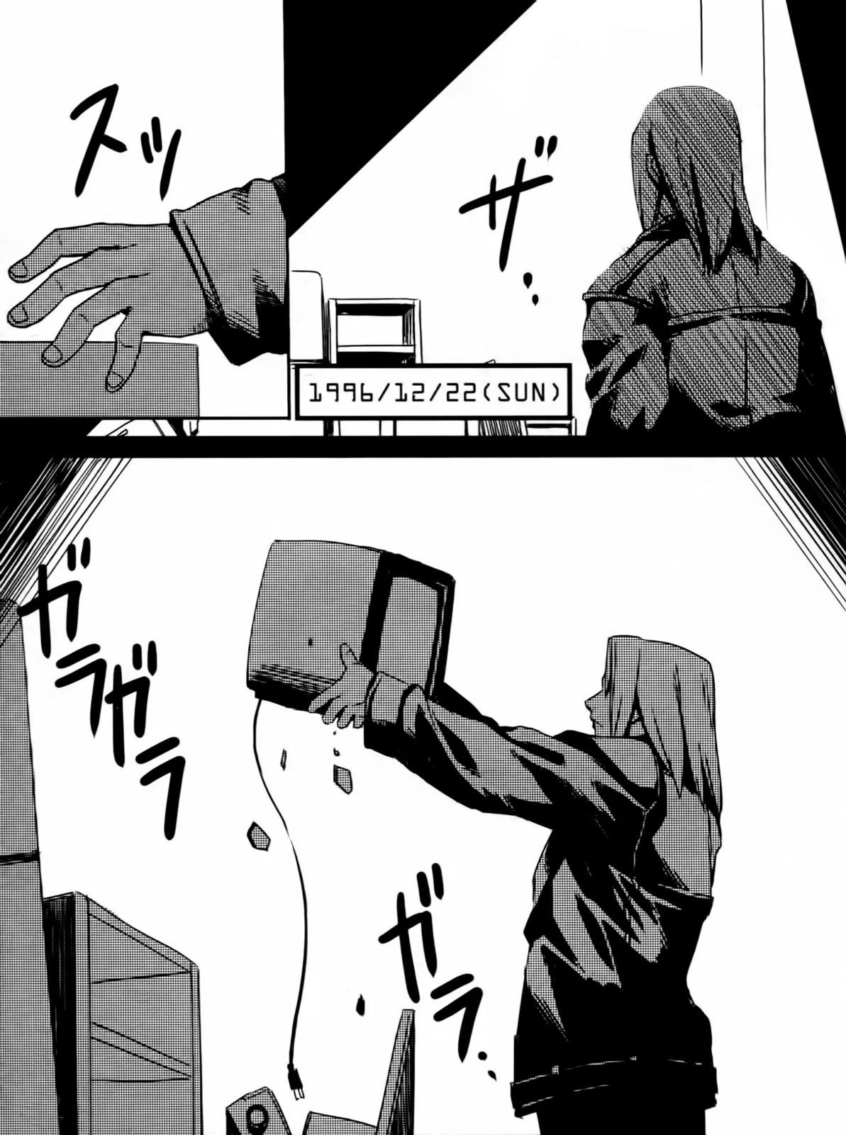 Steins;Gate - Brownian Motion of Love and Hate Chapter 2 – Page 1