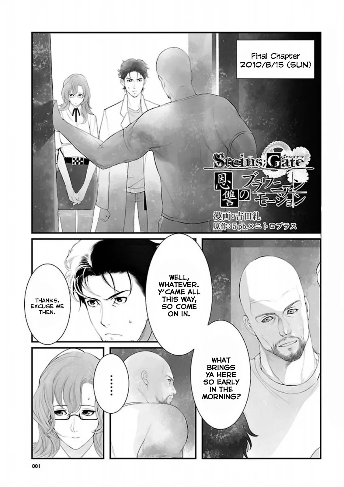 Steins;Gate - Brownian Motion of Love and Hate Chapter 11 – Page 1