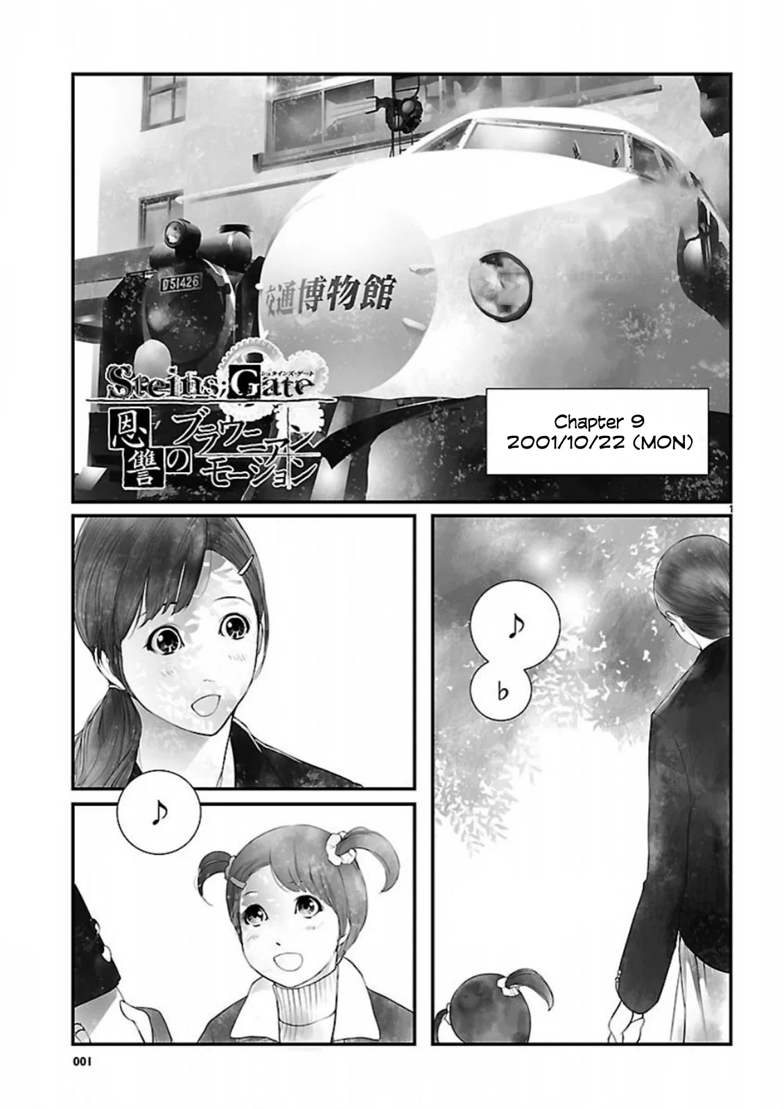 Steins;Gate - Brownian Motion of Love and Hate Chapter 9 – Page 1