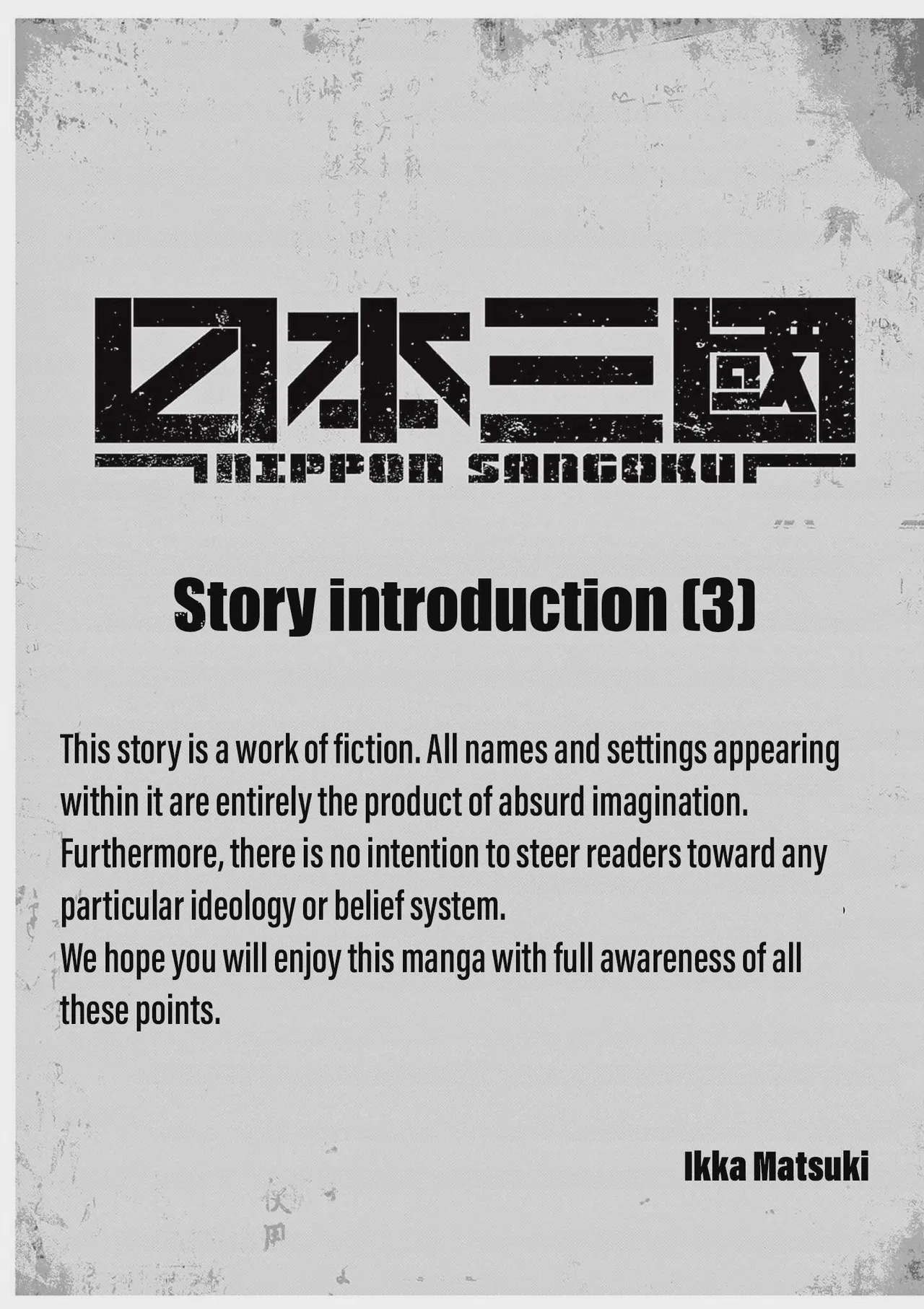 The Three Kingdoms Of Nippon Chapter 15.5 – Page 1