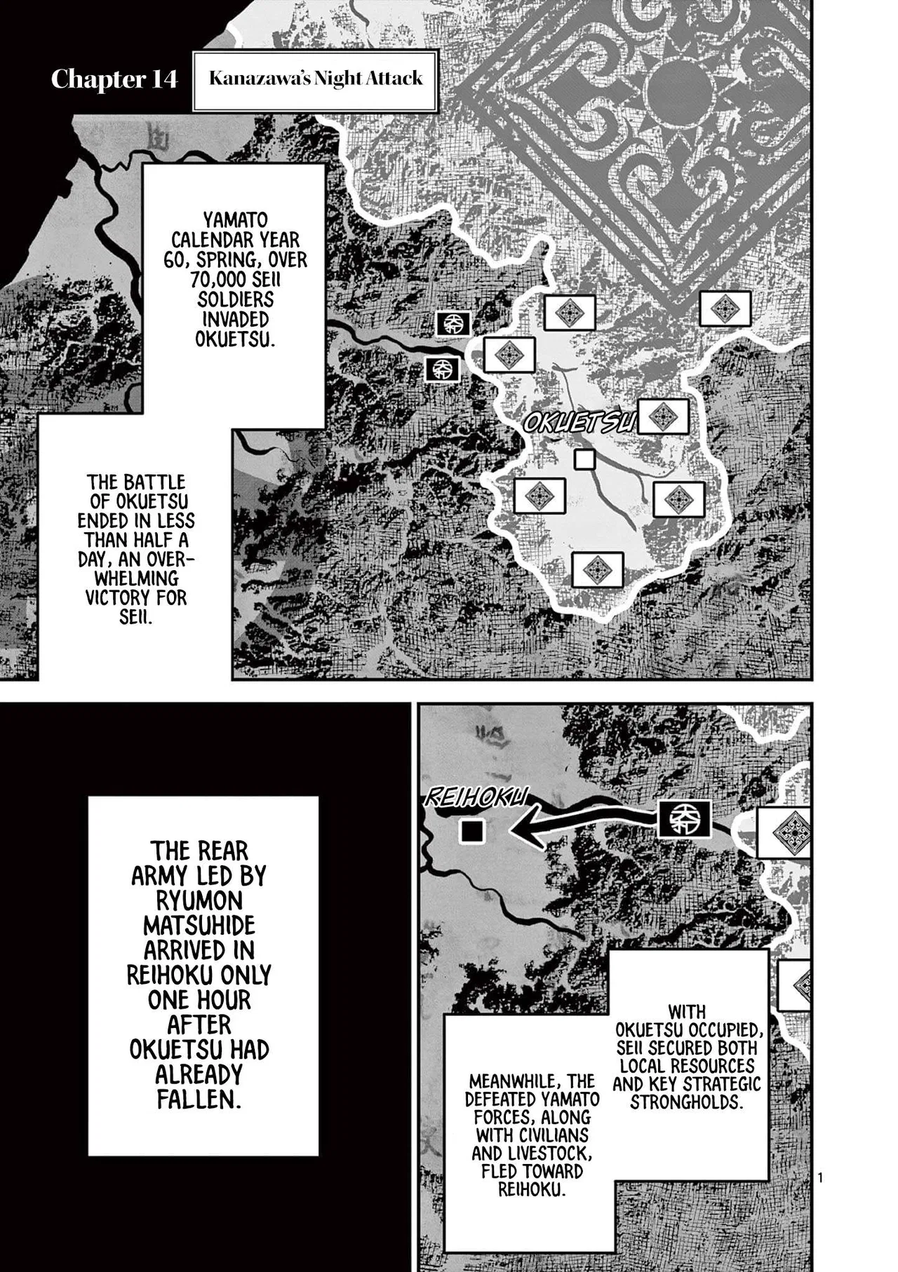 The Three Kingdoms Of Nippon Chapter 14 – Page 1