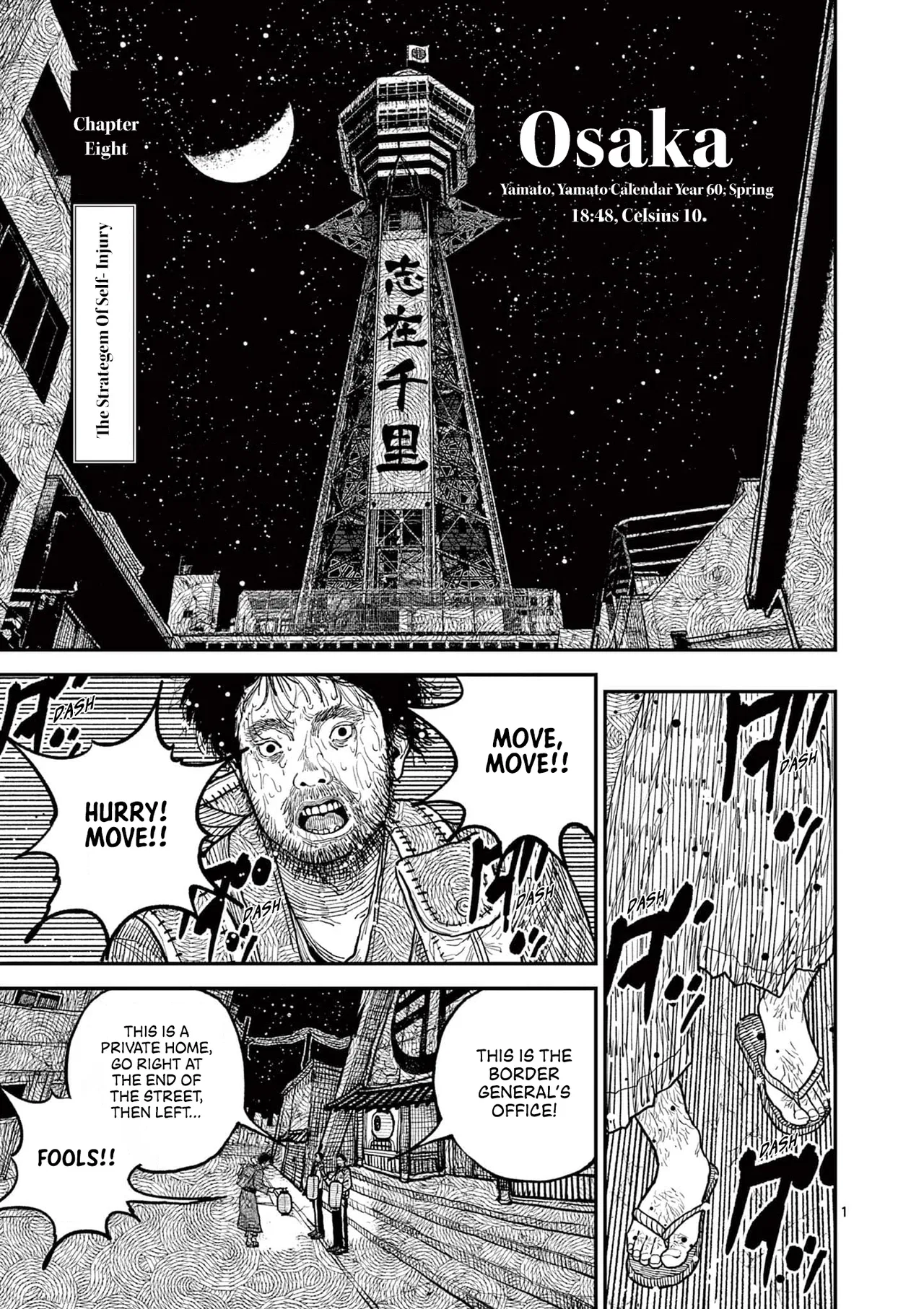 The Three Kingdoms Of Nippon Chapter 8 – Page 1