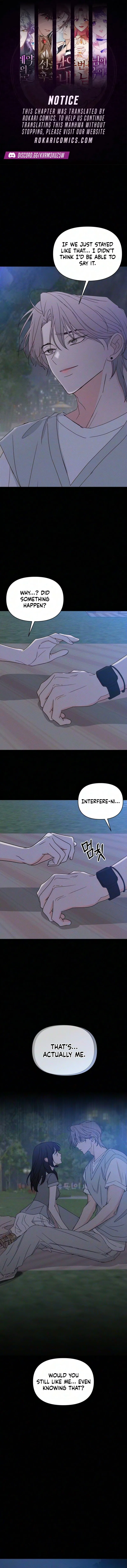 My Love Interferer Chapter 47 – Page 1