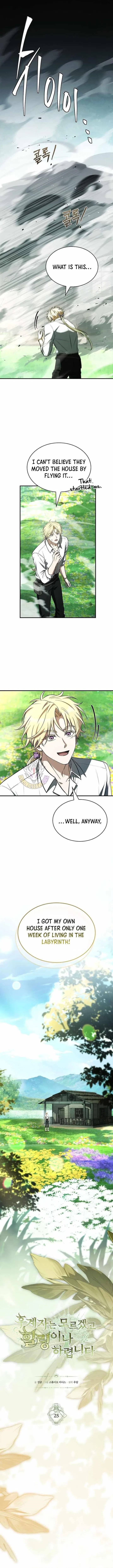 I Don’t Know About a Successor, I’m Just Going to Relax Chapter 25 – Page 1