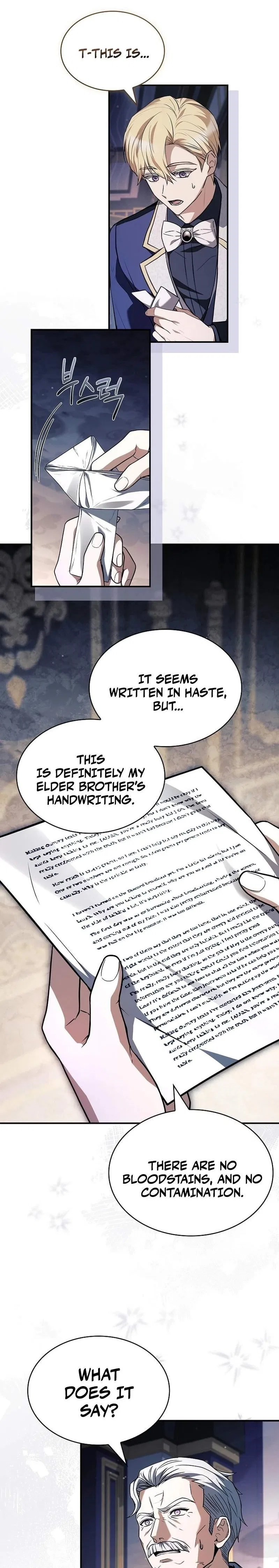 I Don’t Know About a Successor, I’m Just Going to Relax Chapter 22 – Page 1