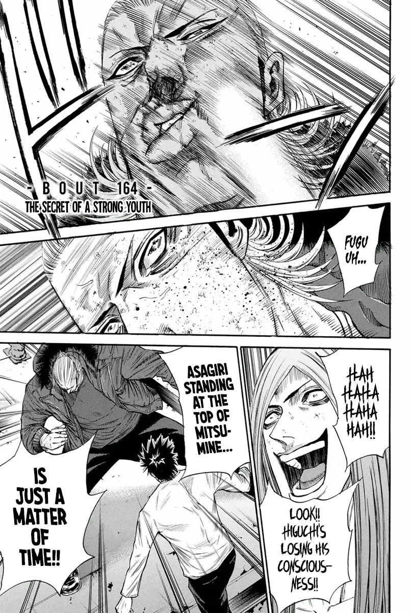 A-bout! Chapter 164 – Page 1