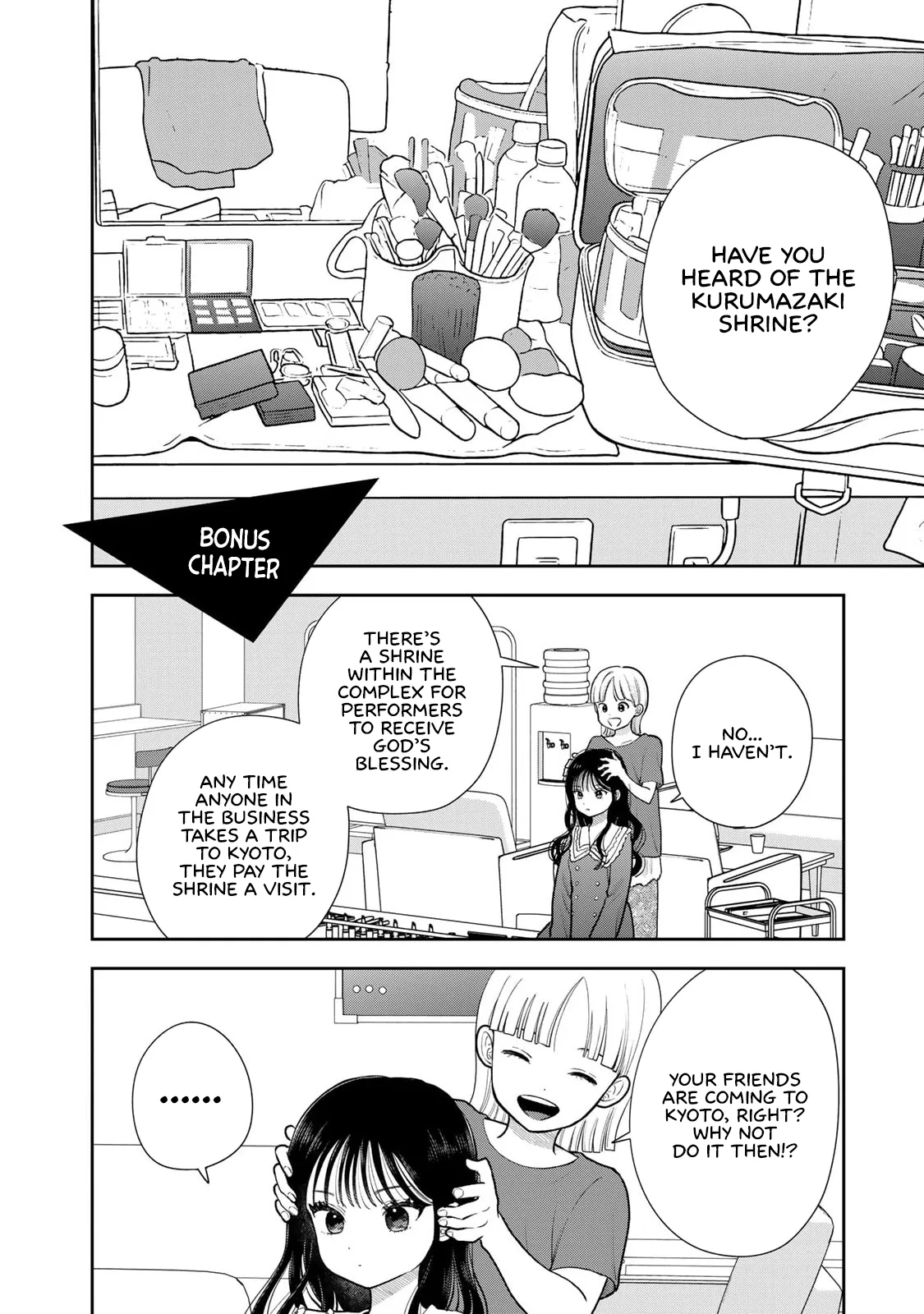 Boku dake ga Shitterun daze Chapter 16.5 – Page 1
