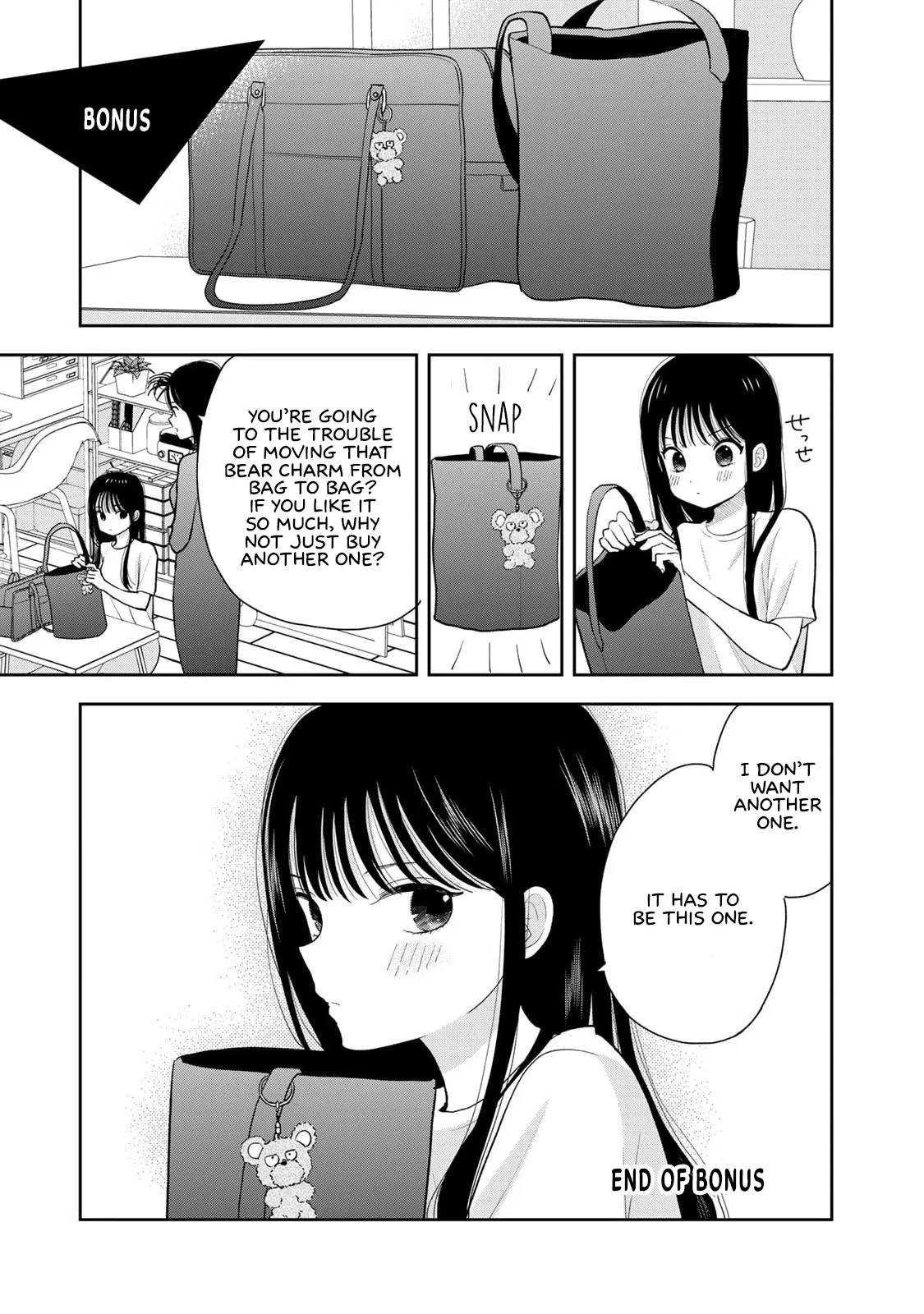 Boku dake ga Shitterun daze Chapter 12.5 – Page 1