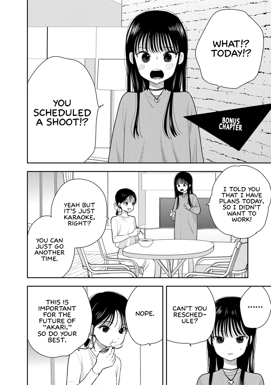 Boku dake ga Shitterun daze Chapter 8.5 – Page 1