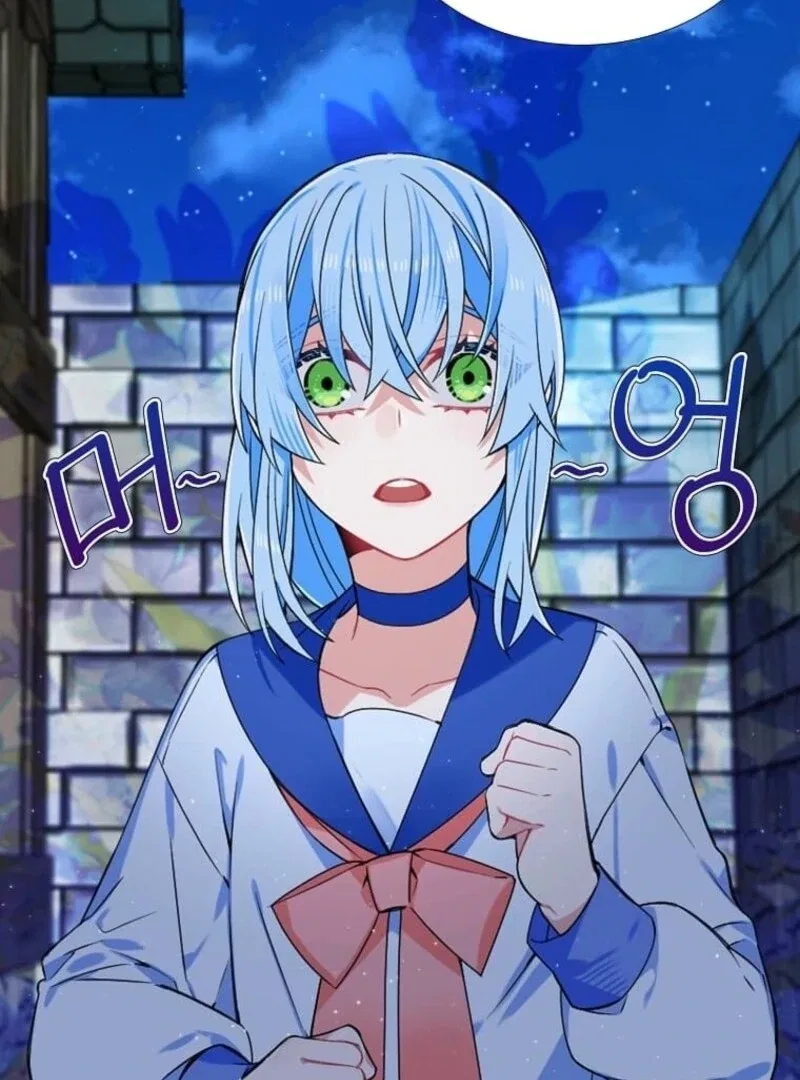 Mistaken for a Wicked Woman! Chapter 61 – Page 4