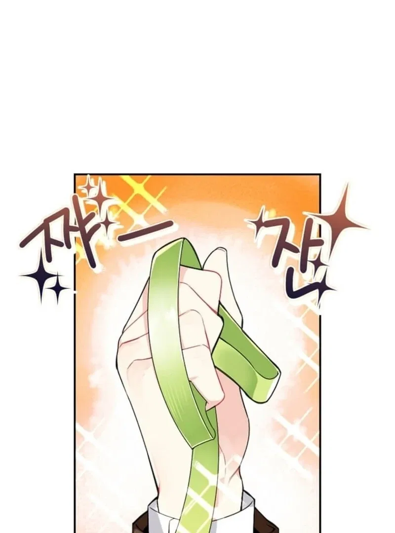 Mistaken for a Wicked Woman! Chapter 60 – Page 37
