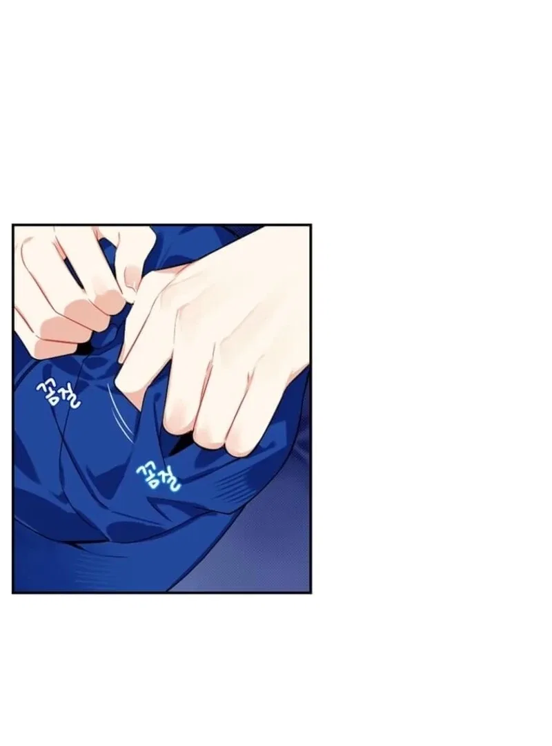 Mistaken for a Wicked Woman! Chapter 60 – Page 39