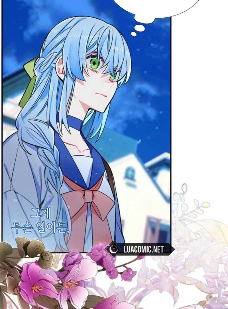 Mistaken for a Wicked Woman! Chapter 60 – Page 63