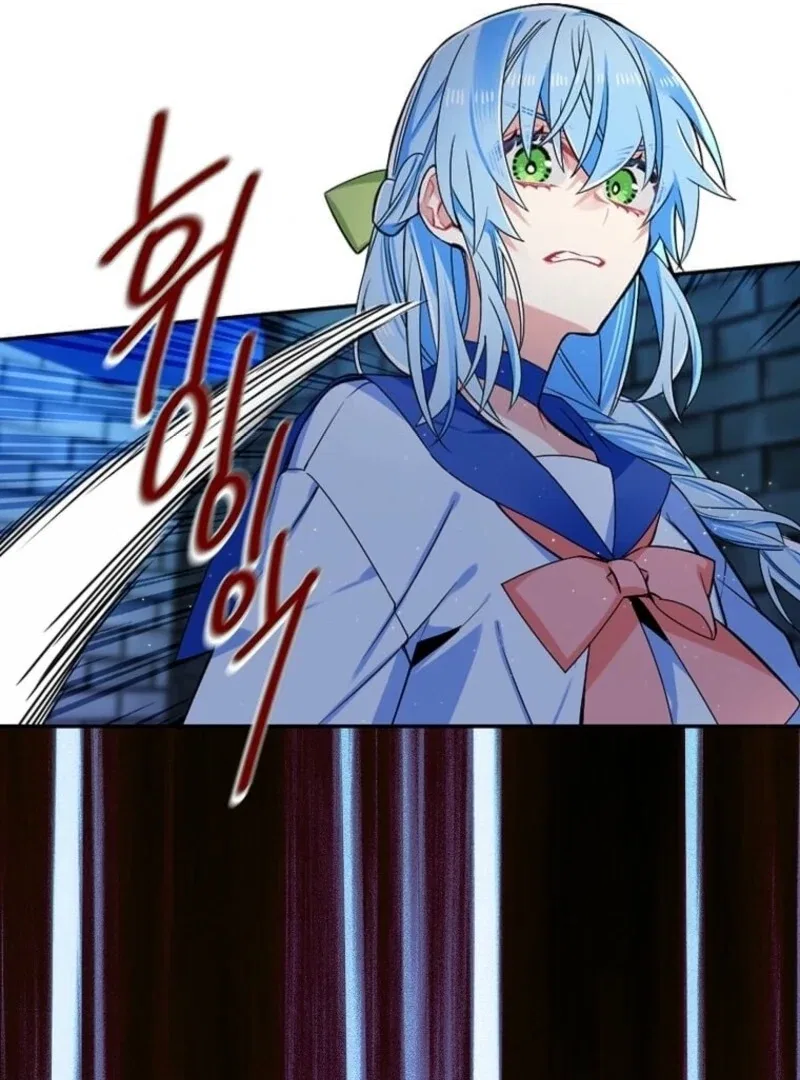 Mistaken for a Wicked Woman! Chapter 60 – Page 83