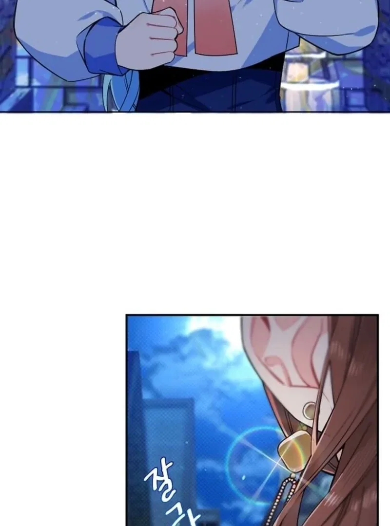 Mistaken for a Wicked Woman! Chapter 60 – Page 92