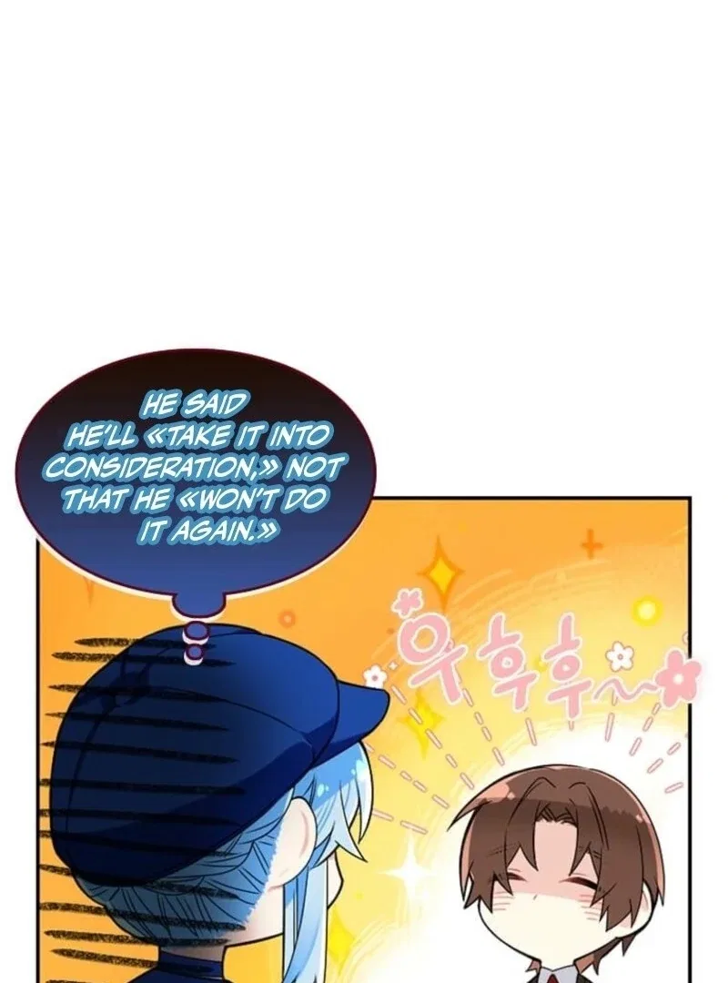 Mistaken for a Wicked Woman! Chapter 59 – Page 71