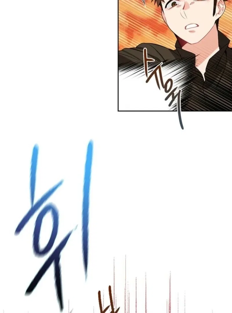 Mistaken for a Wicked Woman! Chapter 56 – Page 66