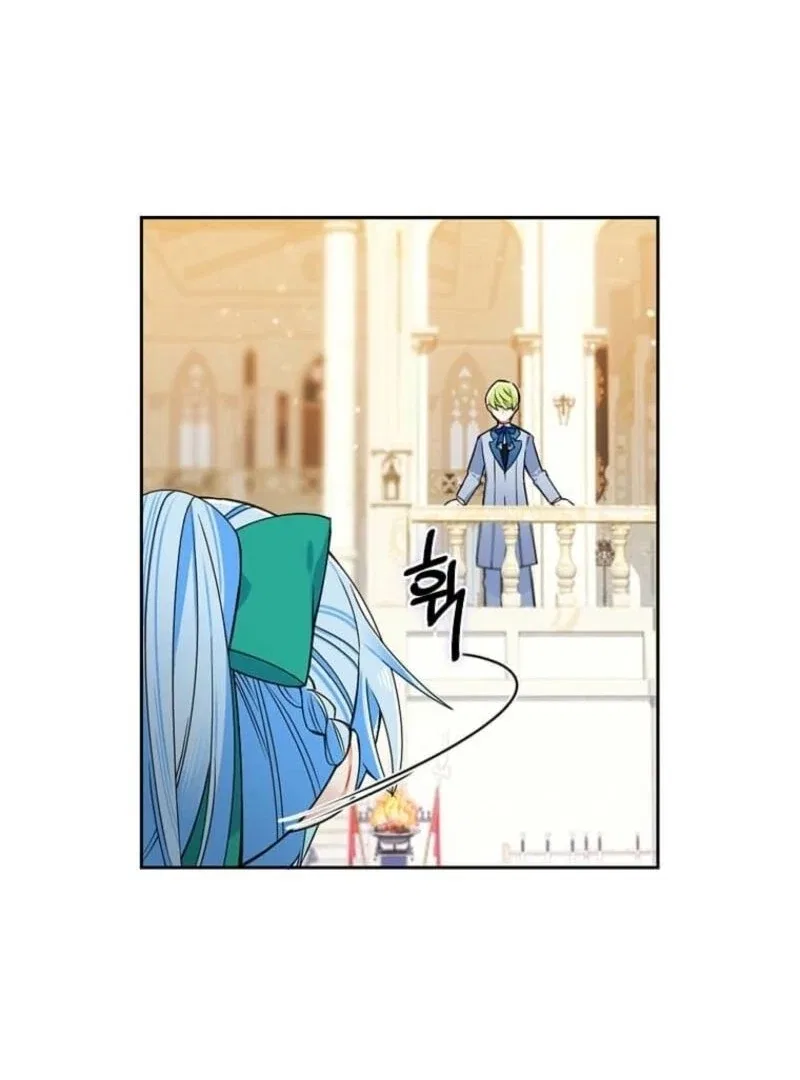 Mistaken for a Wicked Woman! Chapter 51 – Page 58