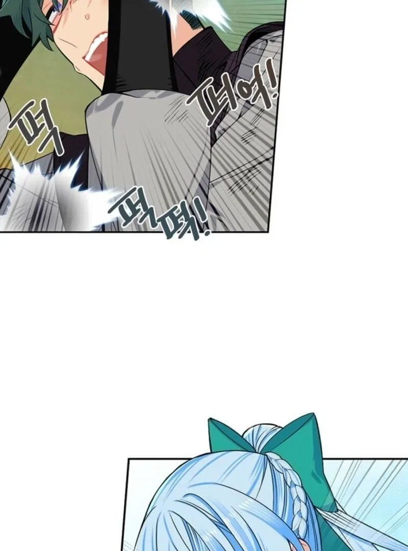 Mistaken for a Wicked Woman! Chapter 50 – Page 84