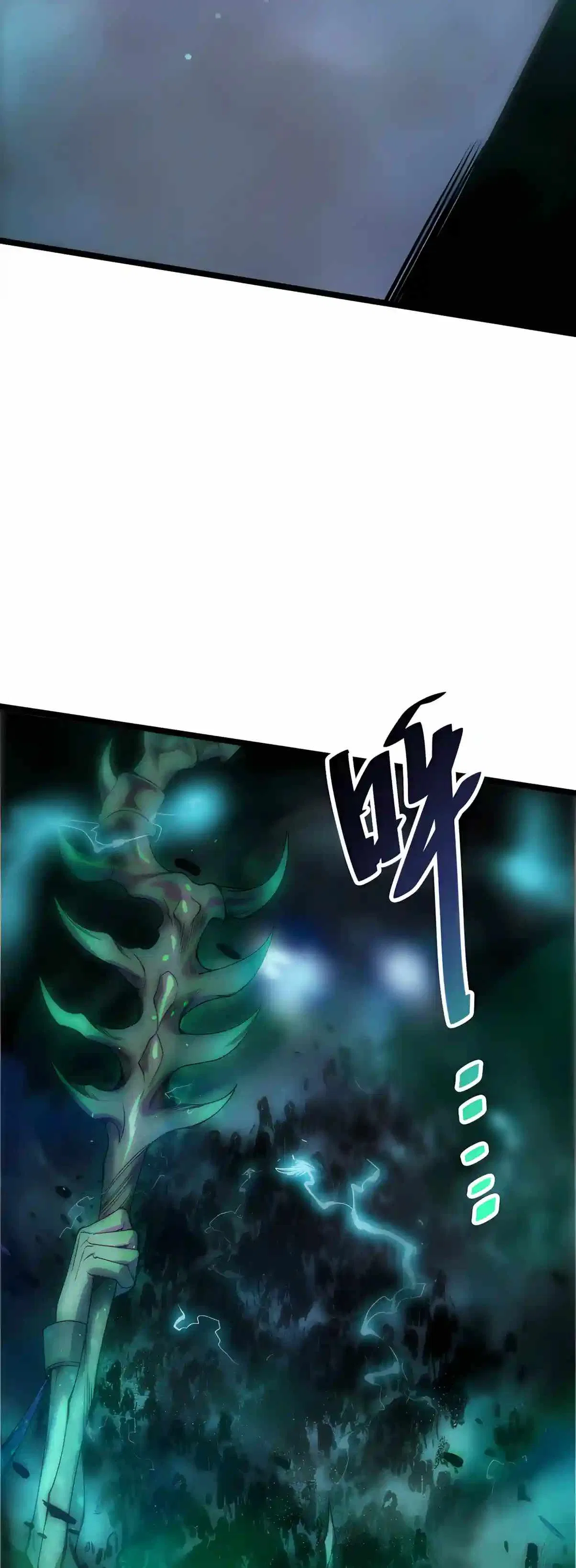 Reincarnation of the Fist King Chapter 304 – Page 40