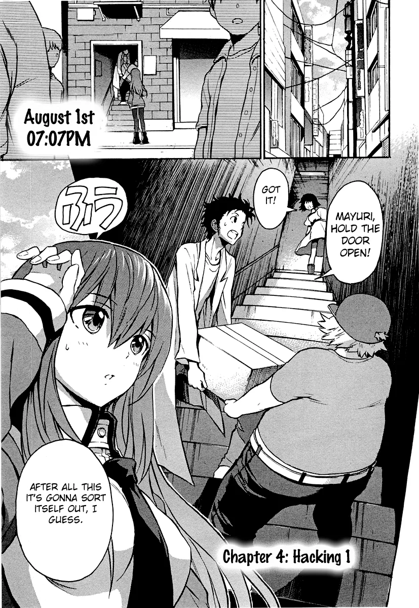 STEINS;GATE: The Strongest Slight Fever in History Chapter 4 – Page 1