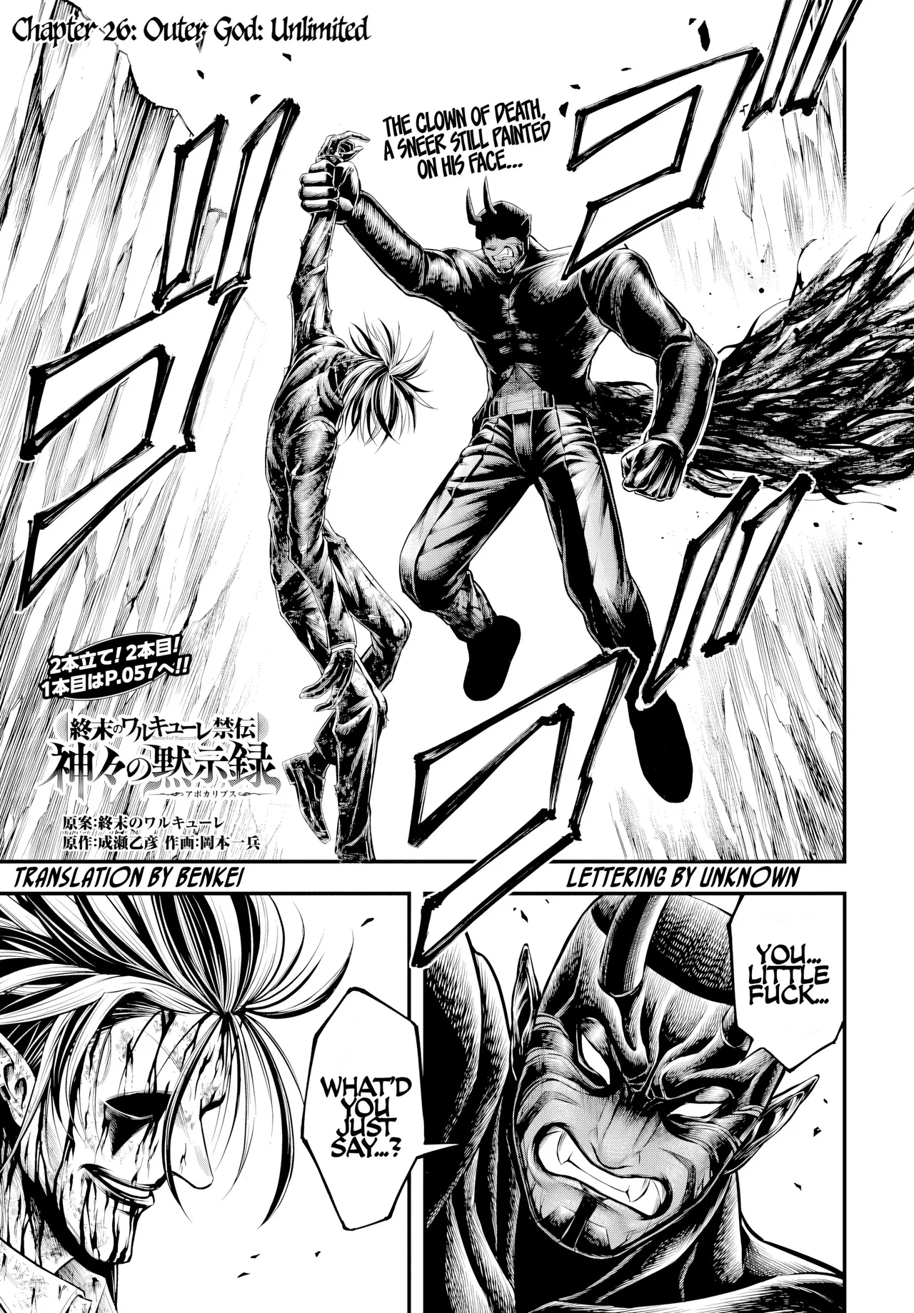 Shuumatsu no Valkyrie Kinden - Kamigami no Apocalypse Chapter 26 – Page 1