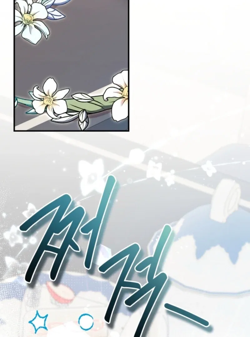 Baby Pharmacist Princess Chapter 101 – Page 47