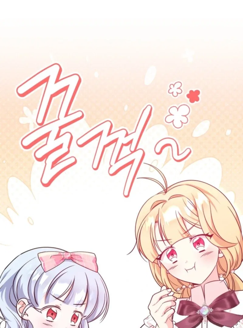 Baby Pharmacist Princess Chapter 101 – Page 63